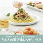 DHIS-20　紹介画像