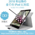 P-TPACSTAP01GY 画像