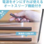 P-TPACSTAP01GY 画像