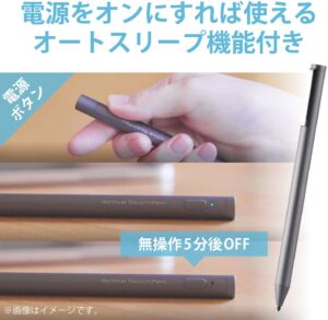 P-TPACSTAP01GY 画像