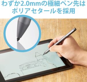 P-TPACSTAP01GY 画像