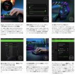 Tartarus Pro商品画像