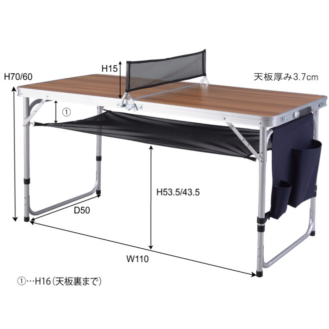 ピンポンテーブルサイズ