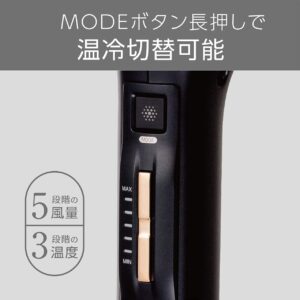 ドライヤ画像
