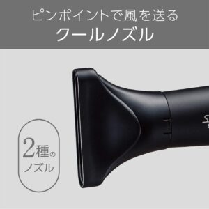 ドライヤ画像