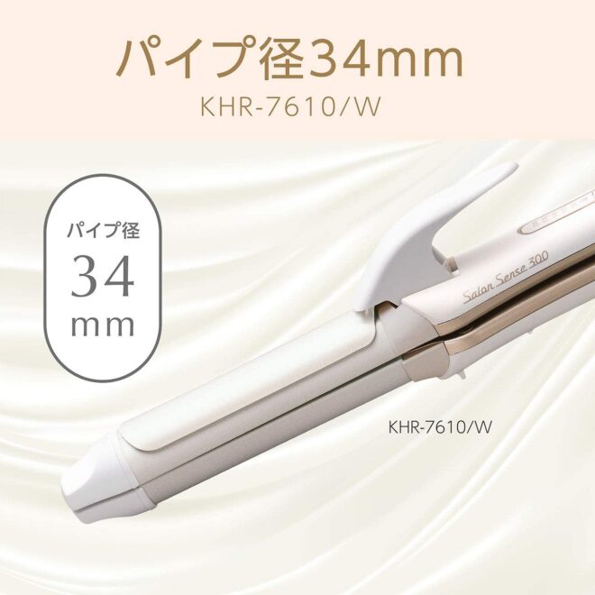 ヘアアイロン画像