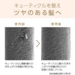 ヘアアイロン画像