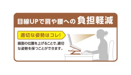 目線　エレコム