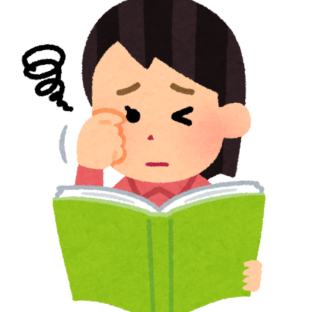 【身体への投資シリーズ4】眼精疲労
