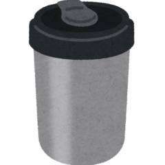 タンブラーの失敗しない選び方