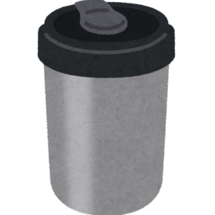 タンブラーの失敗しない選び方