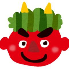 今年の節分は2月3日です！