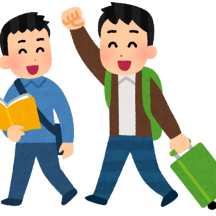 【つぶやき】　旅行の醍醐味とは？