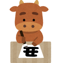 来週は土用の丑の日　夏バテ解消法！！