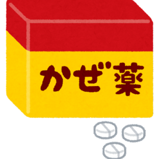 免疫力を上げてそろそろ秋風邪予防を！