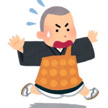 今年残すところあと31日のカウントダウンが始まりました。